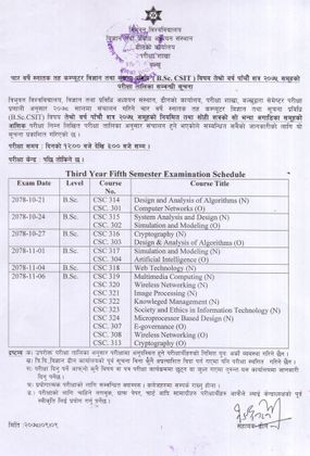 Cover image for BSc CSIT 5th Semester Examination Routine