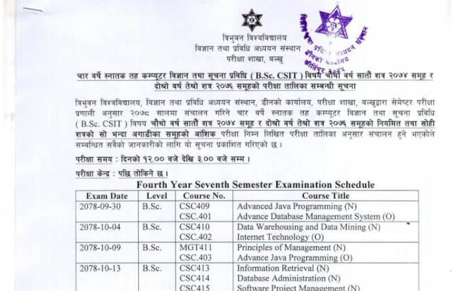 Cover image for B.Sc. CSIT 3rd and 4th Semester Exam Routine Published