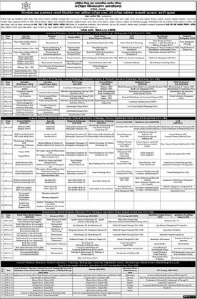 Cover image for Diploma and PCL Level Final Exam Routine Notice By CTEVT