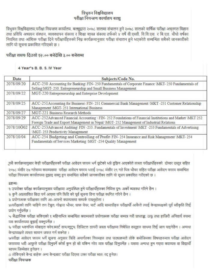 Exam Routine Of 4 Years BBS 4th Year Published By TU