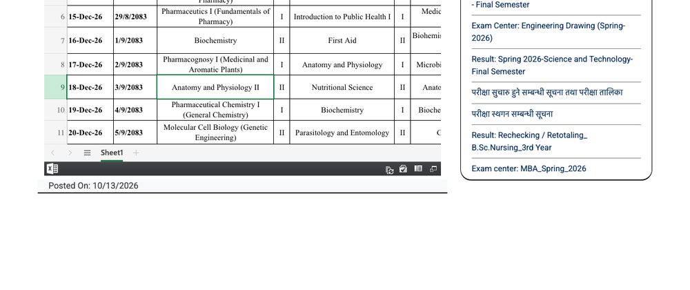 Cover image for Pokhara University Health Sciences 1st and 2nd Semester Exam Routine 2026