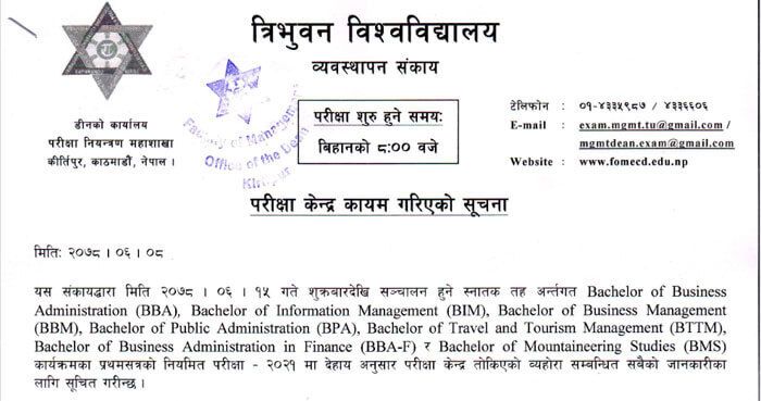 Cover image for Bachelor Level 1st Semester Examination Center Notice Published By TU