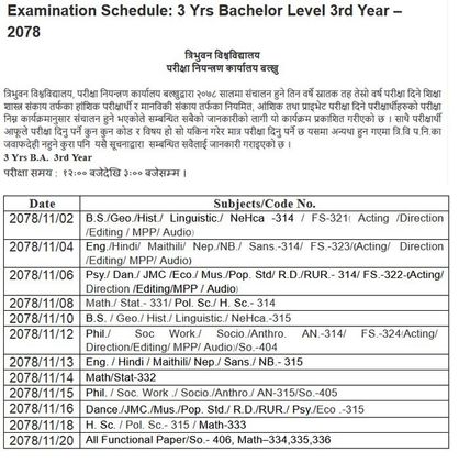 Cover image for BA 3rd Year Examination Routine Published By TU