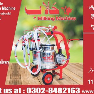 Halaab Milking Machine profile picture