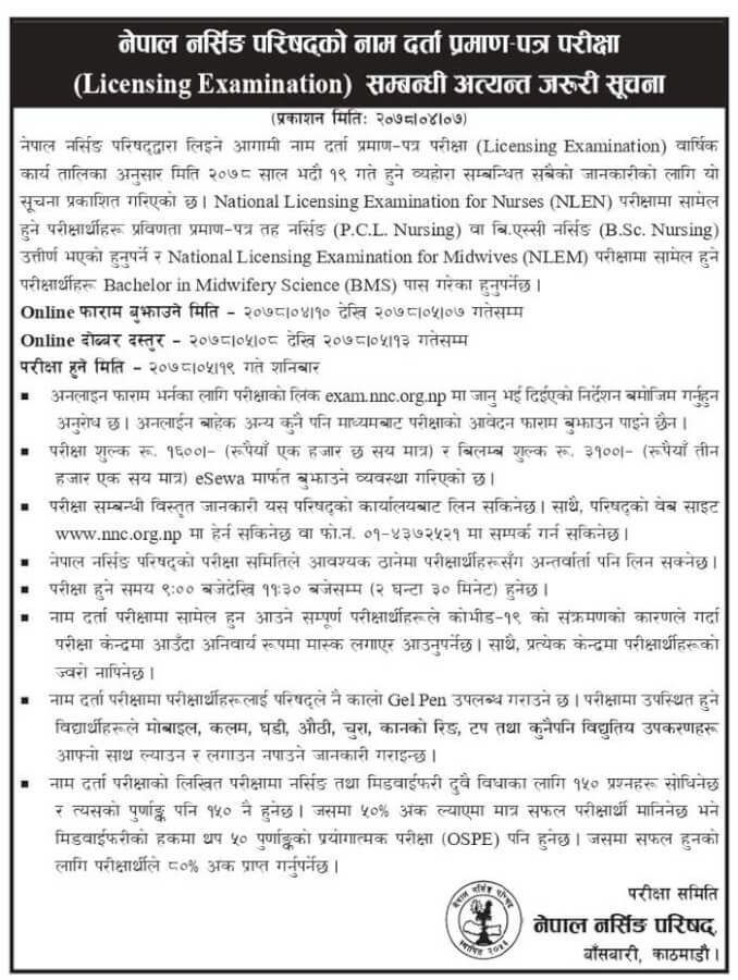 Nepal Nursing Council Issued Licensing Examination Notice 2078