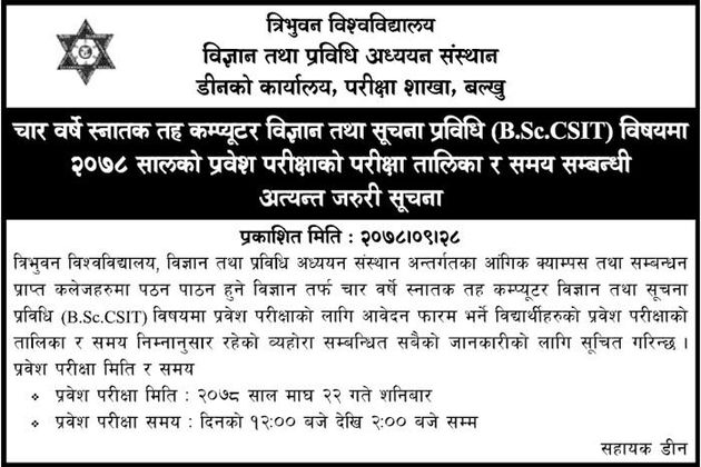 Cover image for B.Sc. CSIT Entrance Exam Routine and Time