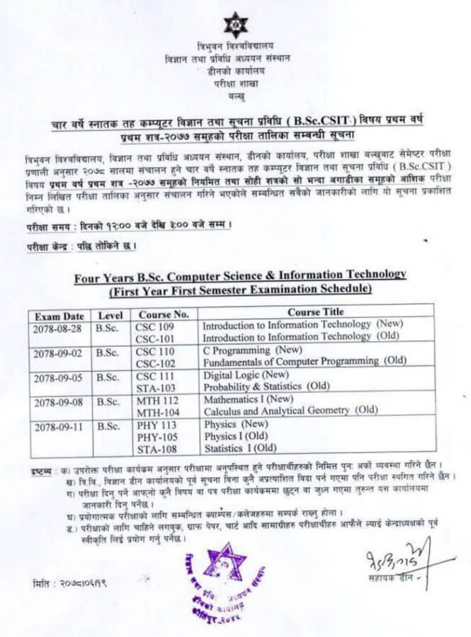 Exam Routine Of B.Sc CSIT First Semester Published By Tribhuvan University
