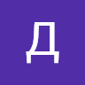 Дарья Сорокина profile picture