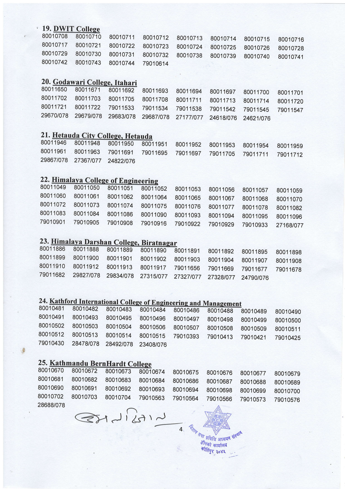 Official Circular - TU IOST Publishes B.Sc. CSIT 5th Semester 2080 Exam Results Across 60 Campuses (Page 4)