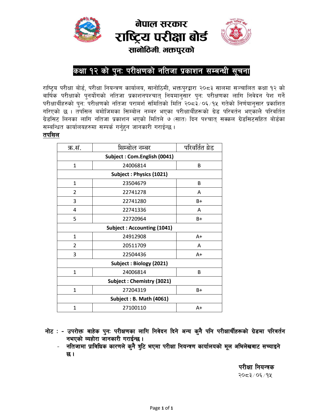 Official Circular - NEB Publishes Grade 12 Re-evaluation Results 2083: Symbol Numbers and Revised Grades (Document)