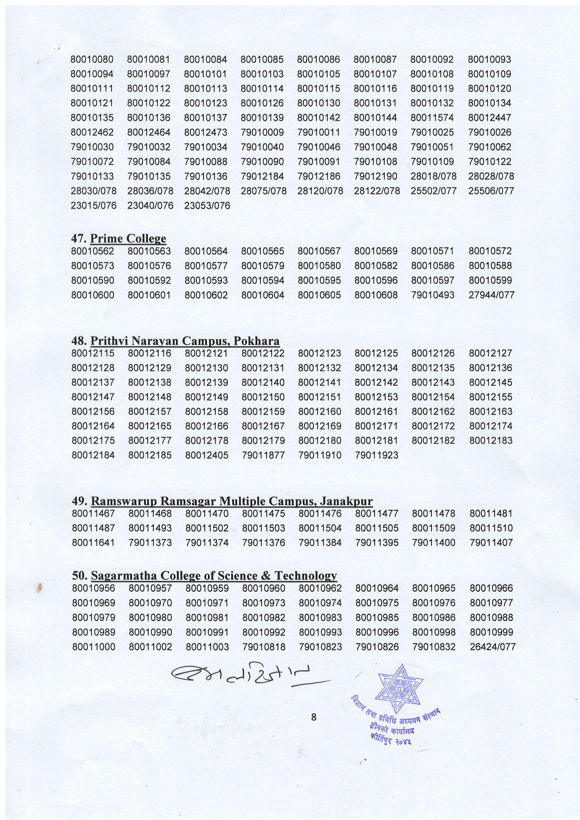 Official Circular - TU IOST Publishes B.Sc. CSIT 5th Semester 2080 Exam Results Across 60 Campuses (Page 8)