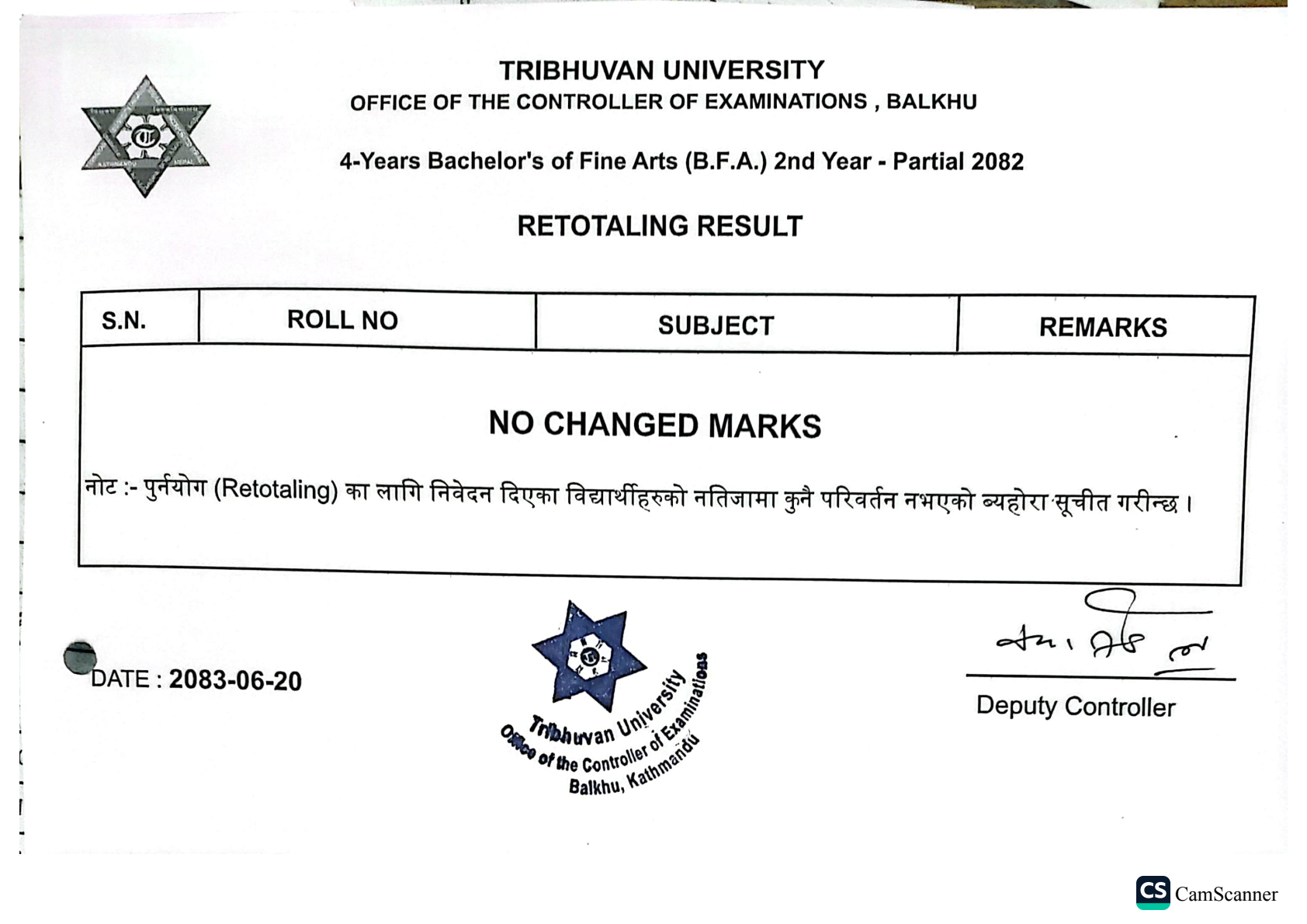 Official Circular - TU Publishes 4-Year BFA Second Year Partial Retotalling Results 2082: No Change (Document)