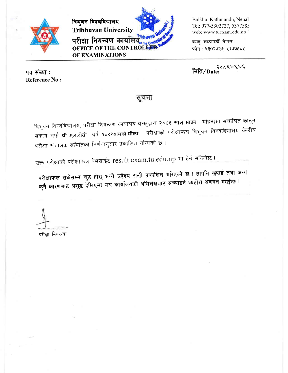 Official Circular - TU Publishes 3-Year Bachelor of Laws (B.Law) Second Year Chance Exam 2081 Results (Page 1)