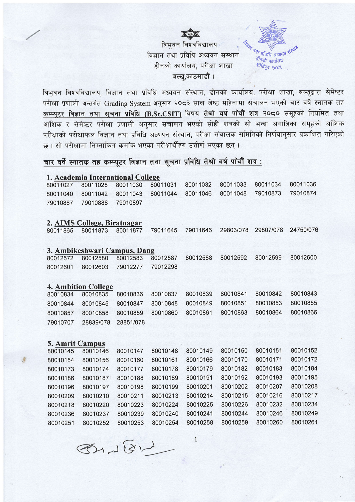 Official Circular - TU IOST Publishes B.Sc. CSIT 5th Semester 2080 Exam Results Across 60 Campuses (Page 1)