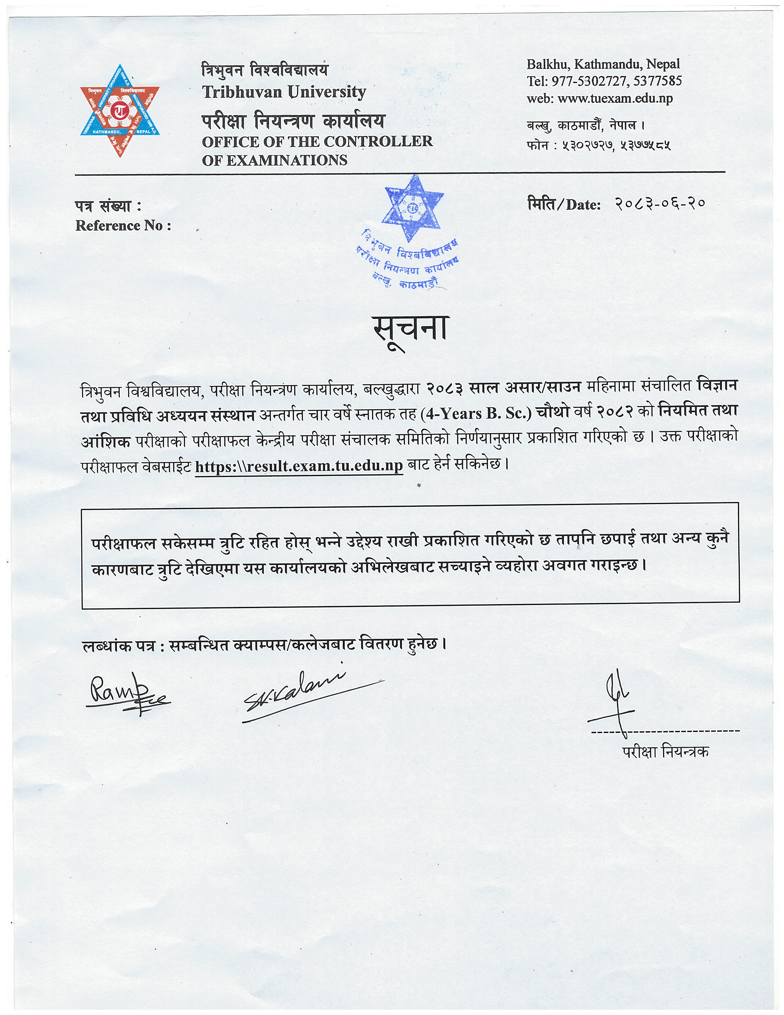 Official Circular - TU Publishes 4-Year B.Sc. Fourth Year Regular and Partial Exam Results 2082 (Document)