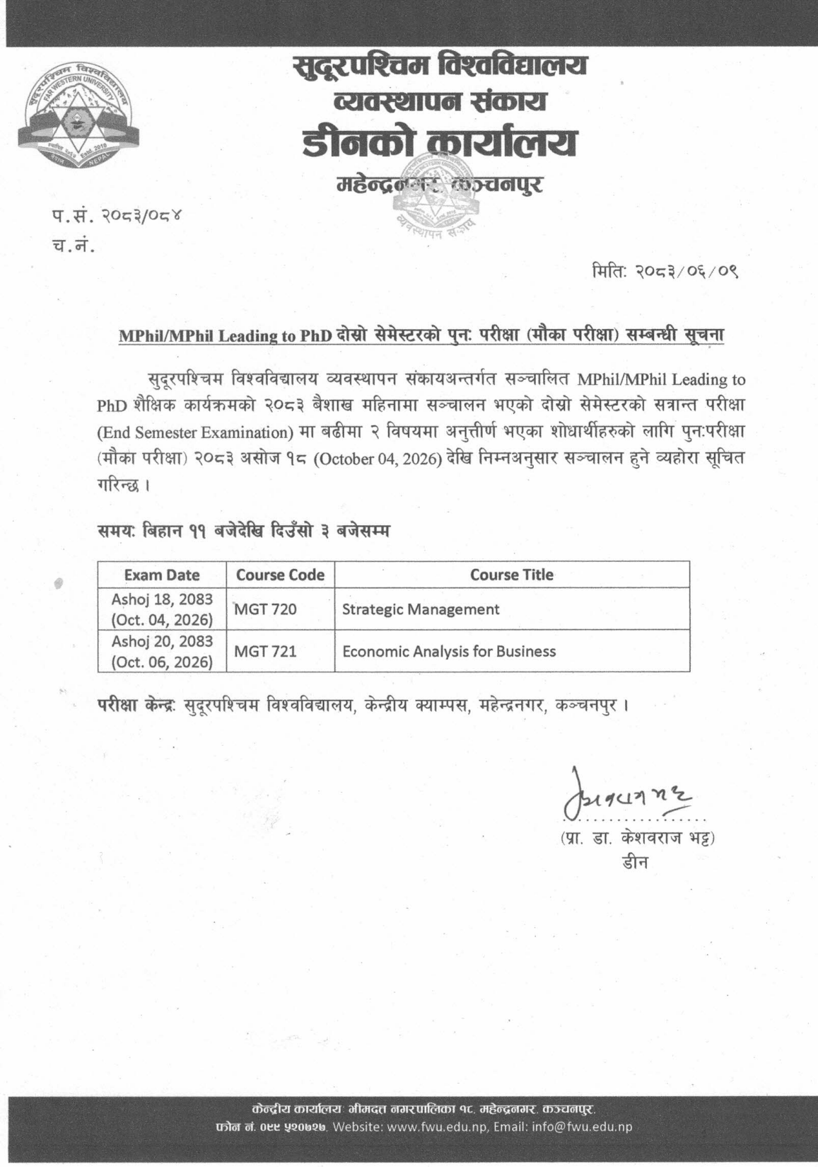 Official Circular - FWU Faculty of Management Publishes MPhil Second Semester Chance Exam Schedule 2026 (Document)