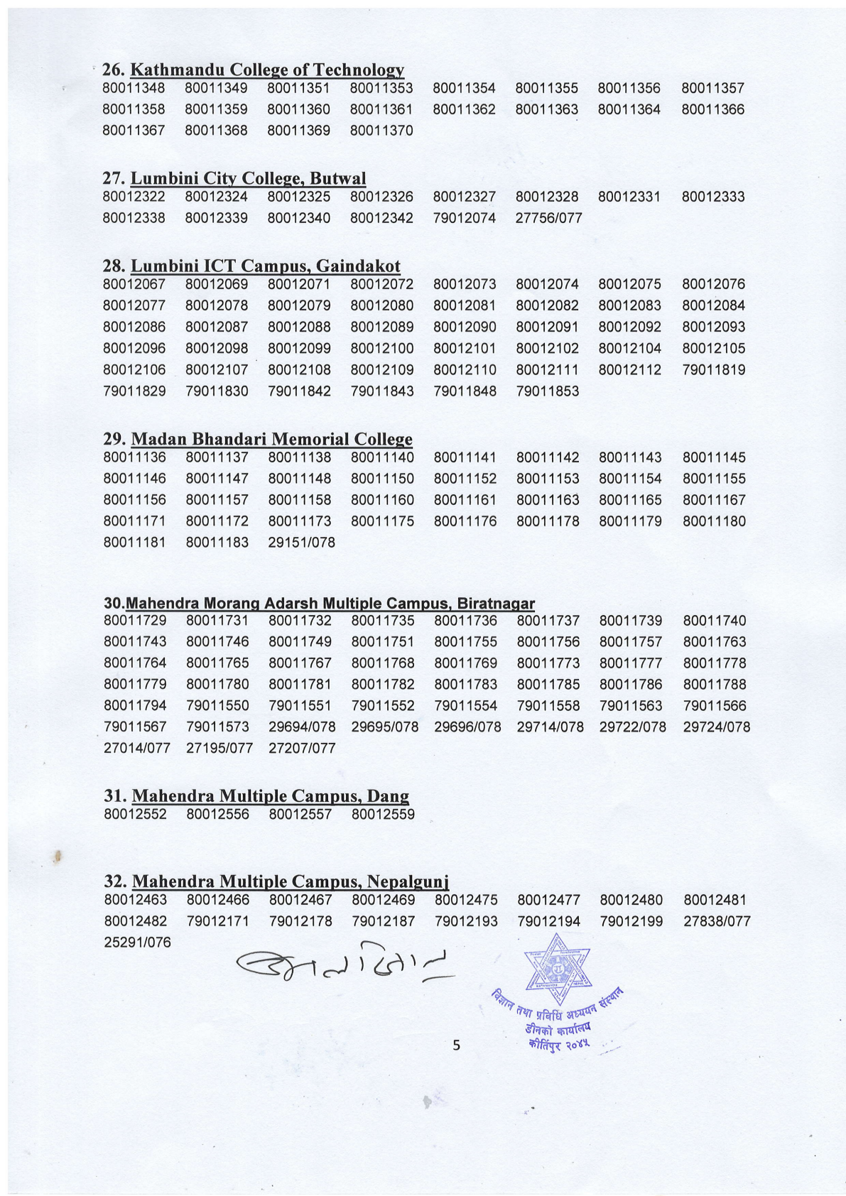 Official Circular - TU IOST Publishes B.Sc. CSIT 5th Semester 2080 Exam Results Across 60 Campuses (Page 5)