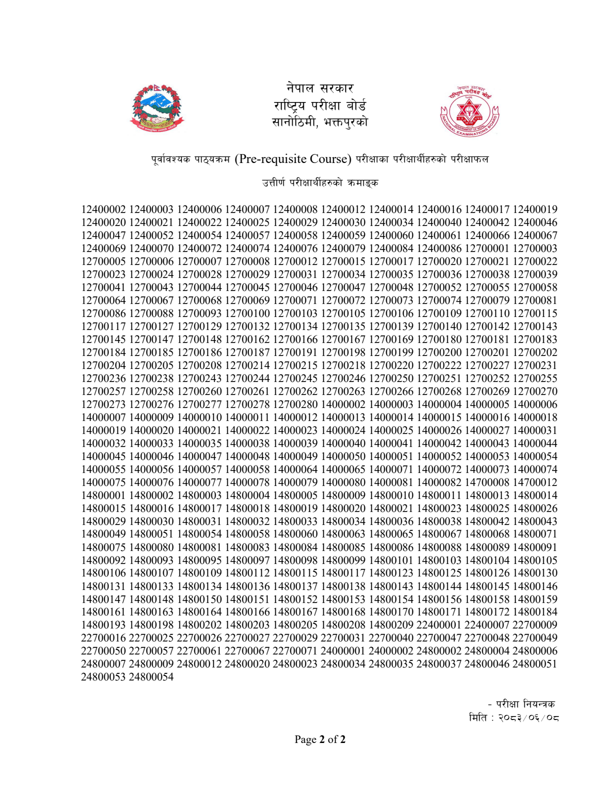 Official Circular - NEB Releases Pre-requisite Course Examination Results: Check Pass Rates and Retotaling (Page 2)