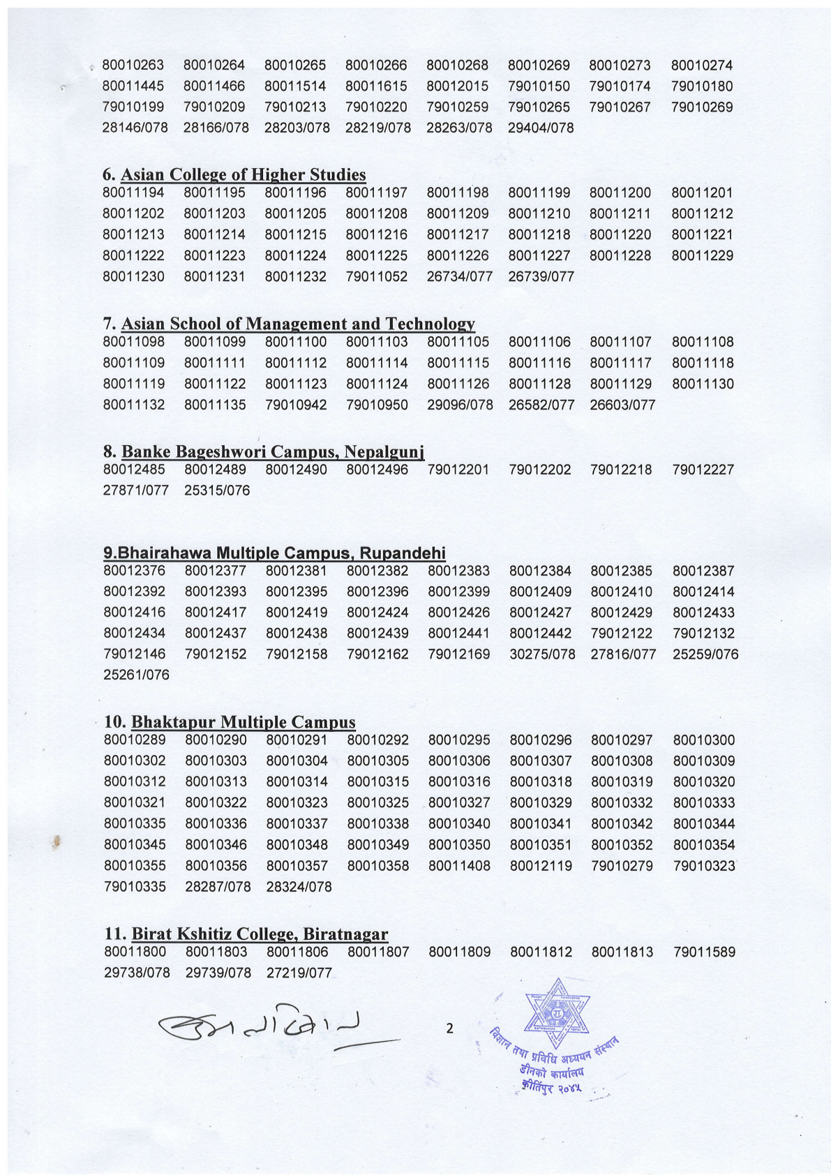 Official Circular - TU IOST Publishes B.Sc. CSIT 5th Semester 2080 Exam Results Across 60 Campuses (Page 2)