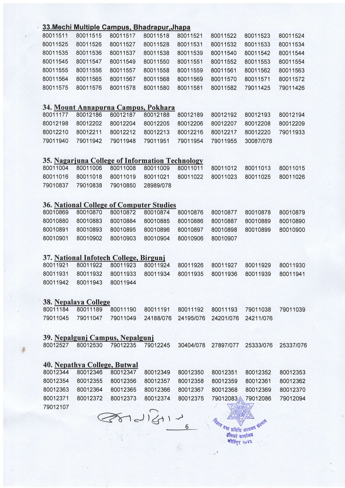 Official Circular - TU IOST Publishes B.Sc. CSIT 5th Semester 2080 Exam Results Across 60 Campuses (Page 6)